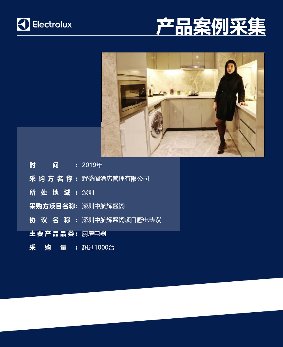 酒店管理现代化实践 从客房维护到极致客户体验