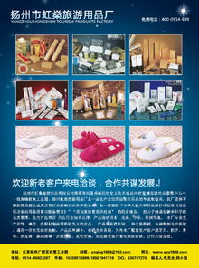 温州酒店一次性用品采购指南 价格、厂家、图片与酒店管理咨询